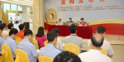 稳定湖南就业的措施(共10项)